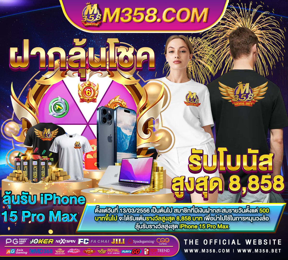 wev ufabeto ทาง เขา ufabet 911